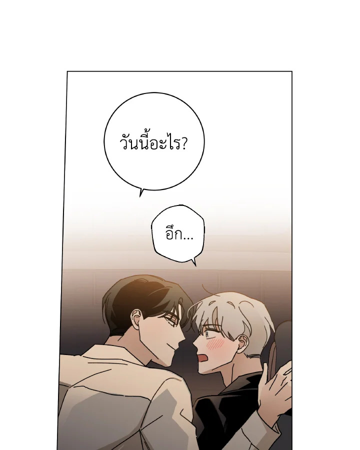 หน้า 84