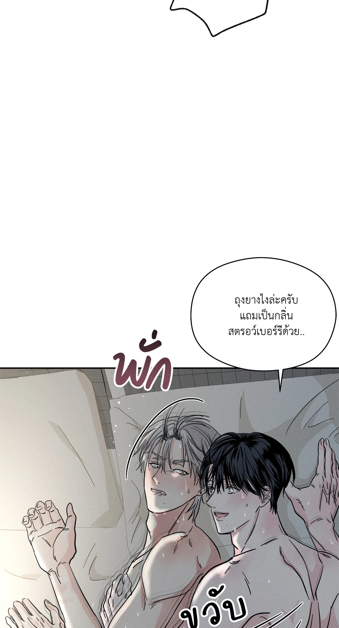 หน้า 64
