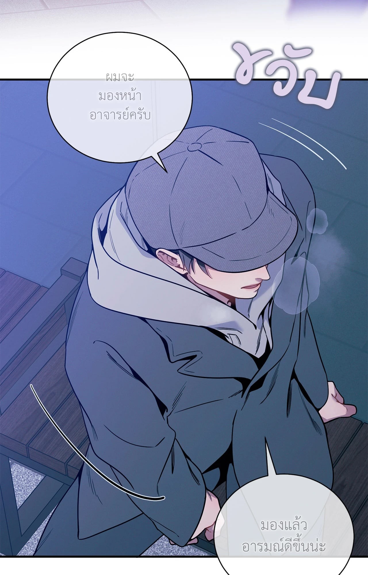 หน้า 45