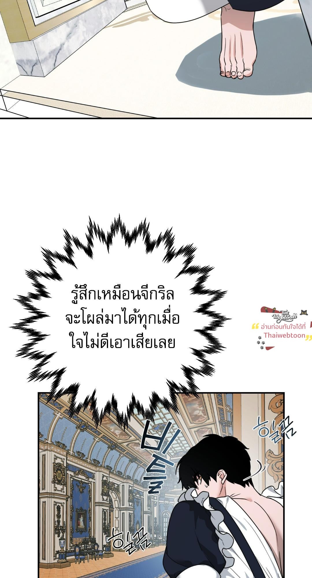 หน้า 37