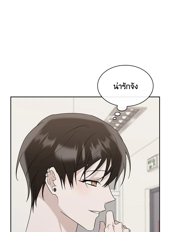 หน้า 123