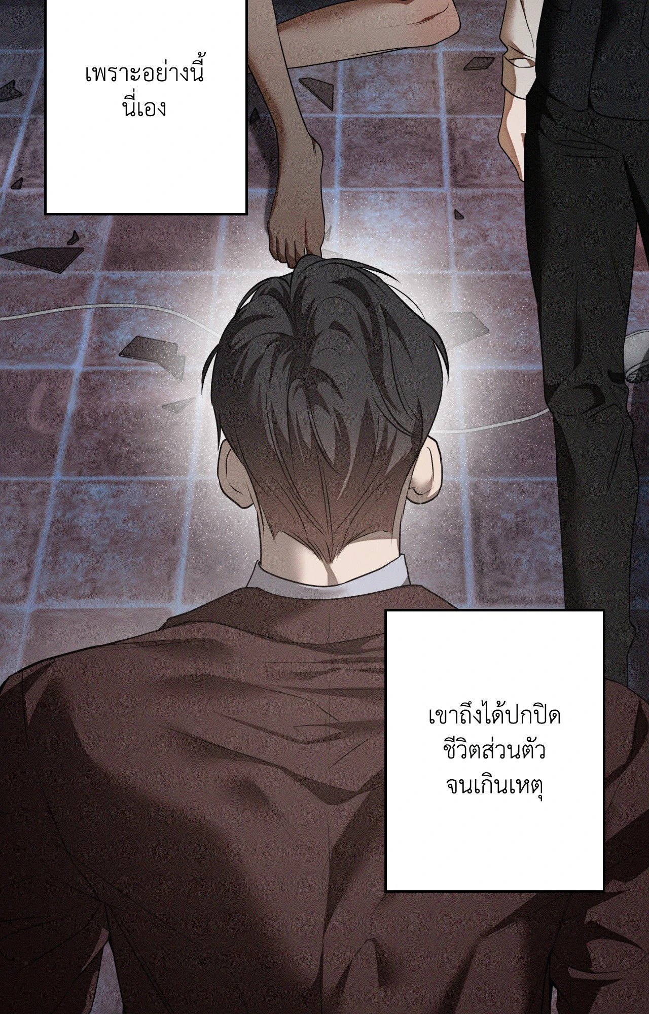 หน้า 77
