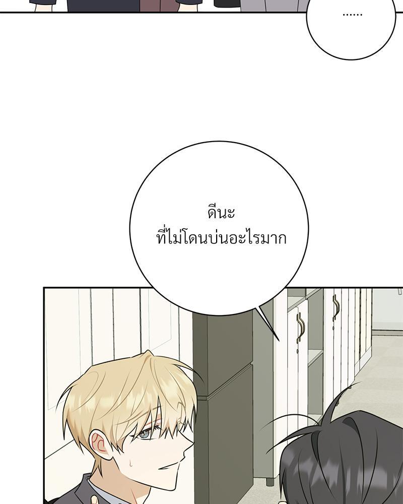 หน้า 85