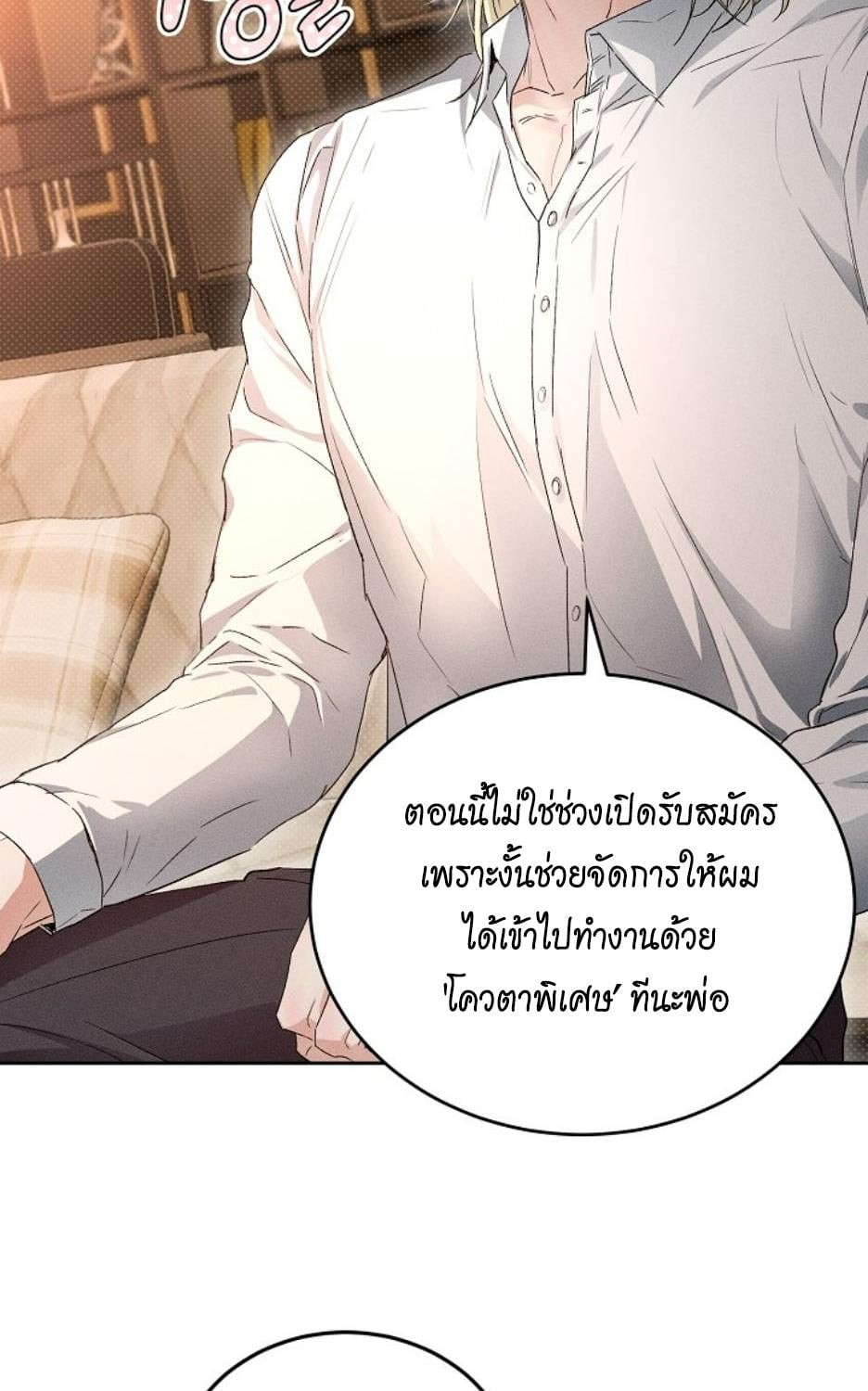 หน้า 70