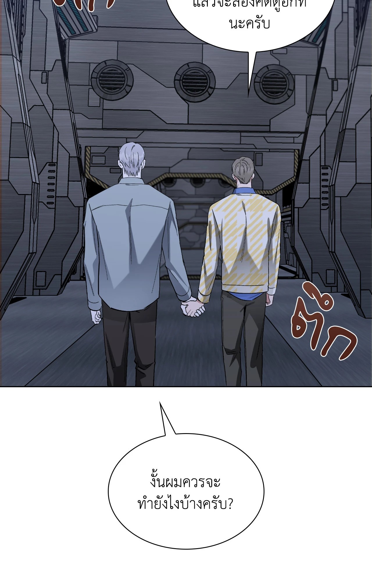 หน้า 66