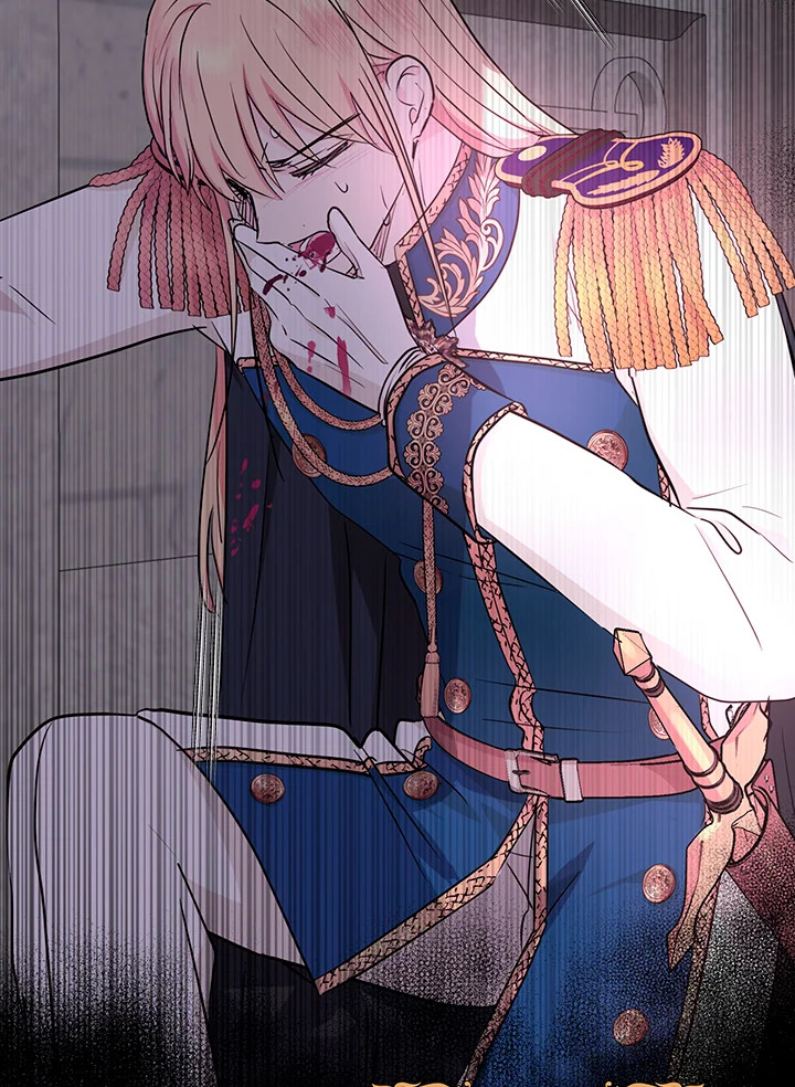 วิธีเอาชีวิตรอดของเจ้าหญิงนอกสมรส | วิธีเอาชีวิตรอดของเจ้าหญิงนอกสมรส ตอนที่ 82 - รูปที่ 2