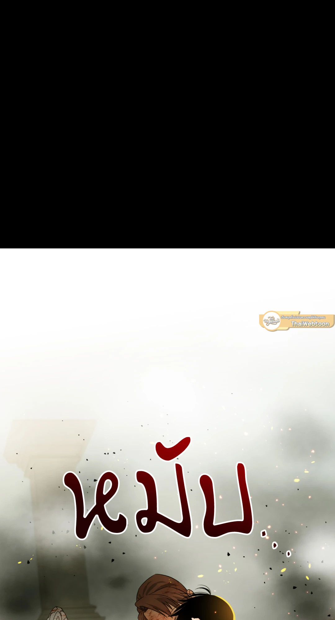 หน้า 87