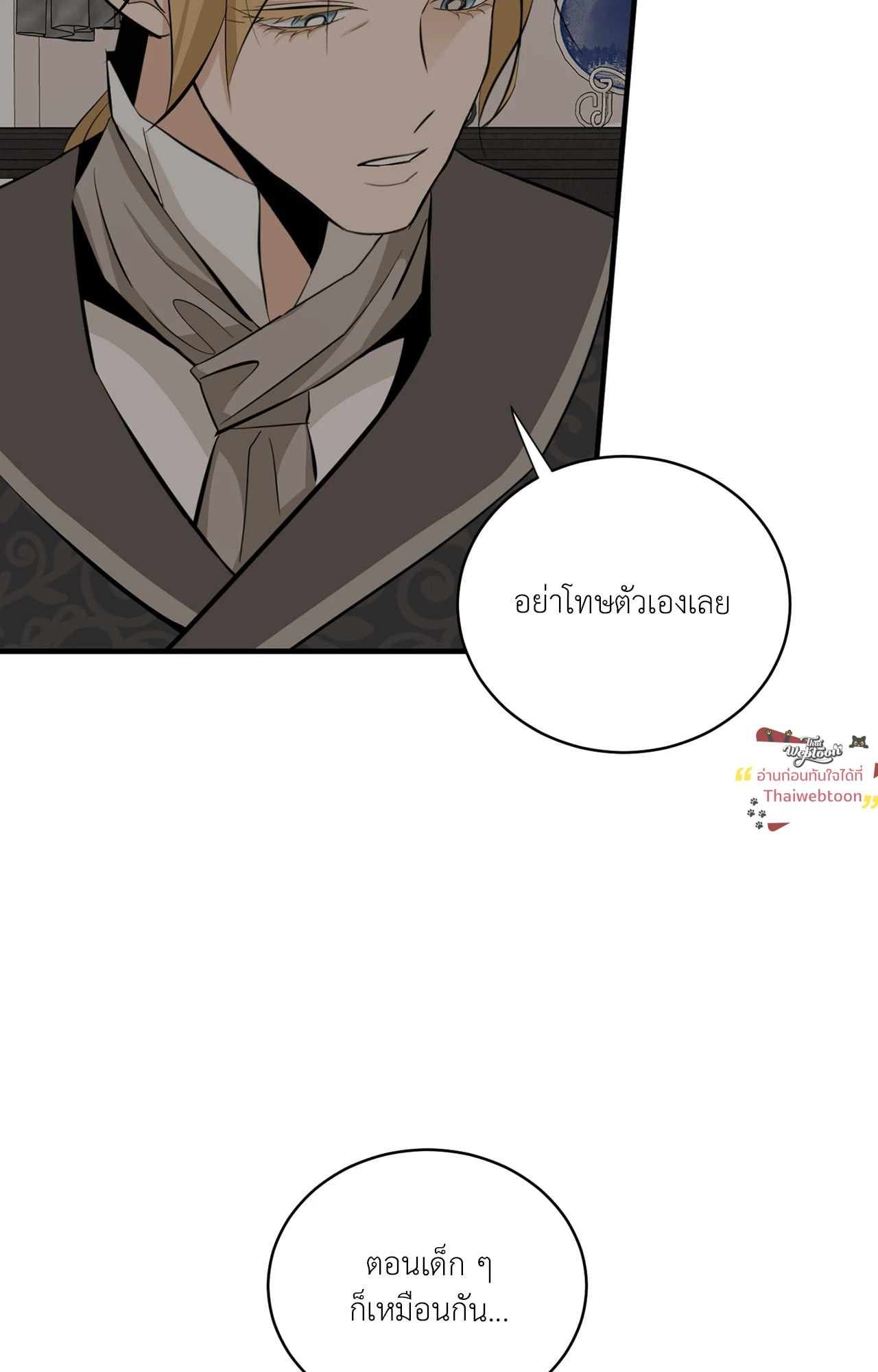 หน้า 62