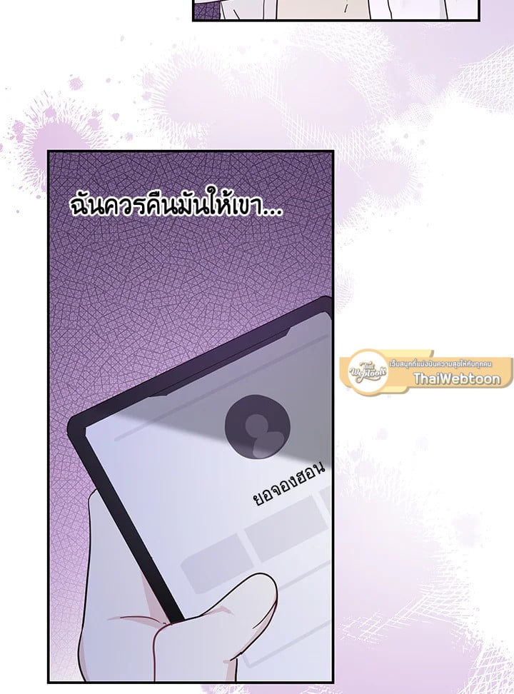 หน้า 65