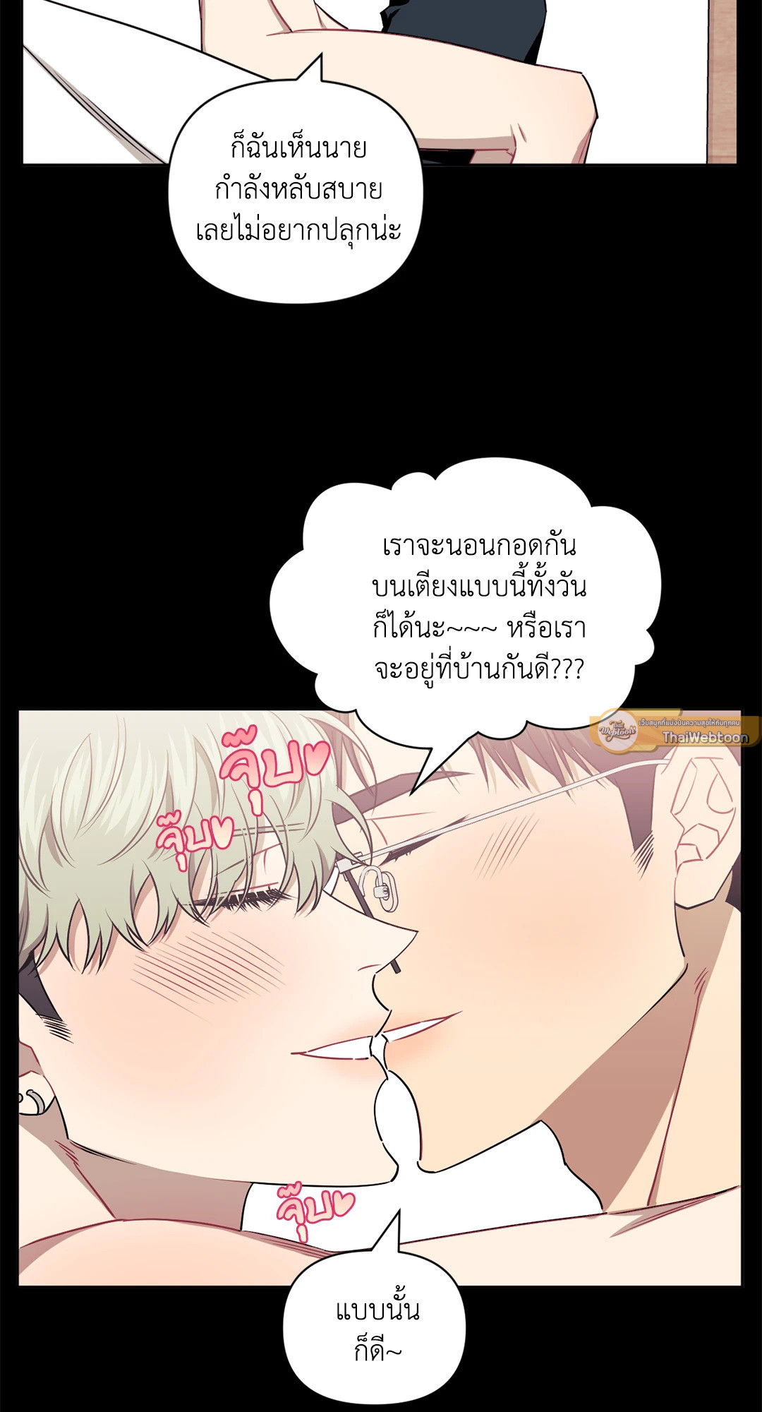 หน้า 51