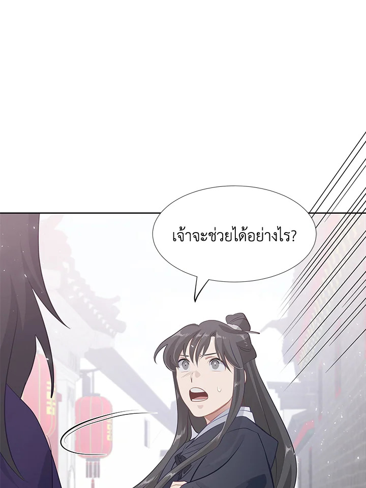 หน้า 89