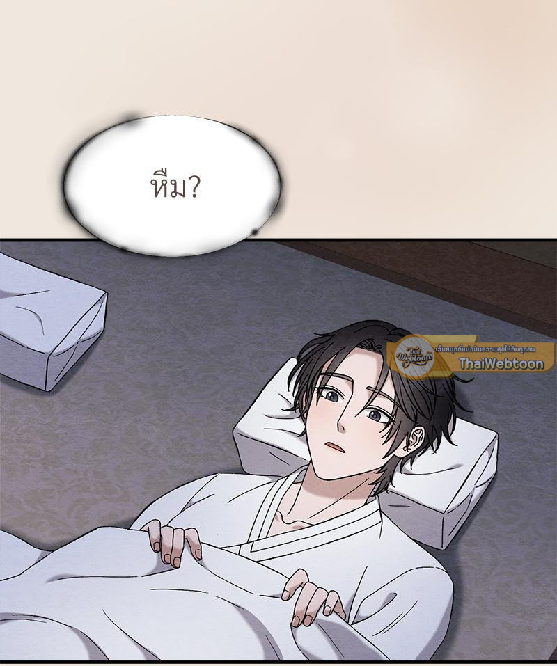 หน้า 73