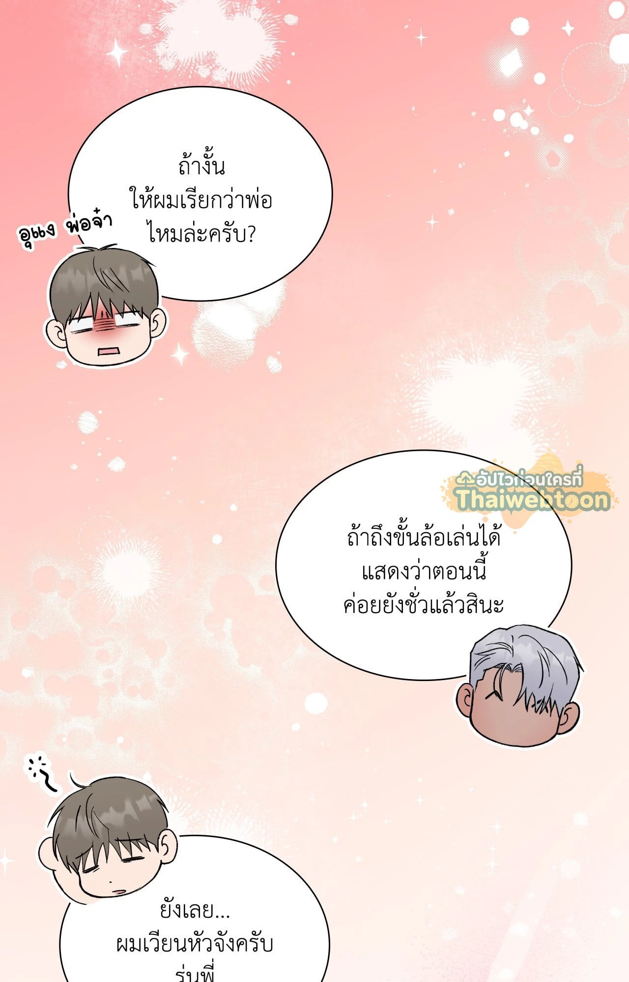 หน้า 91
