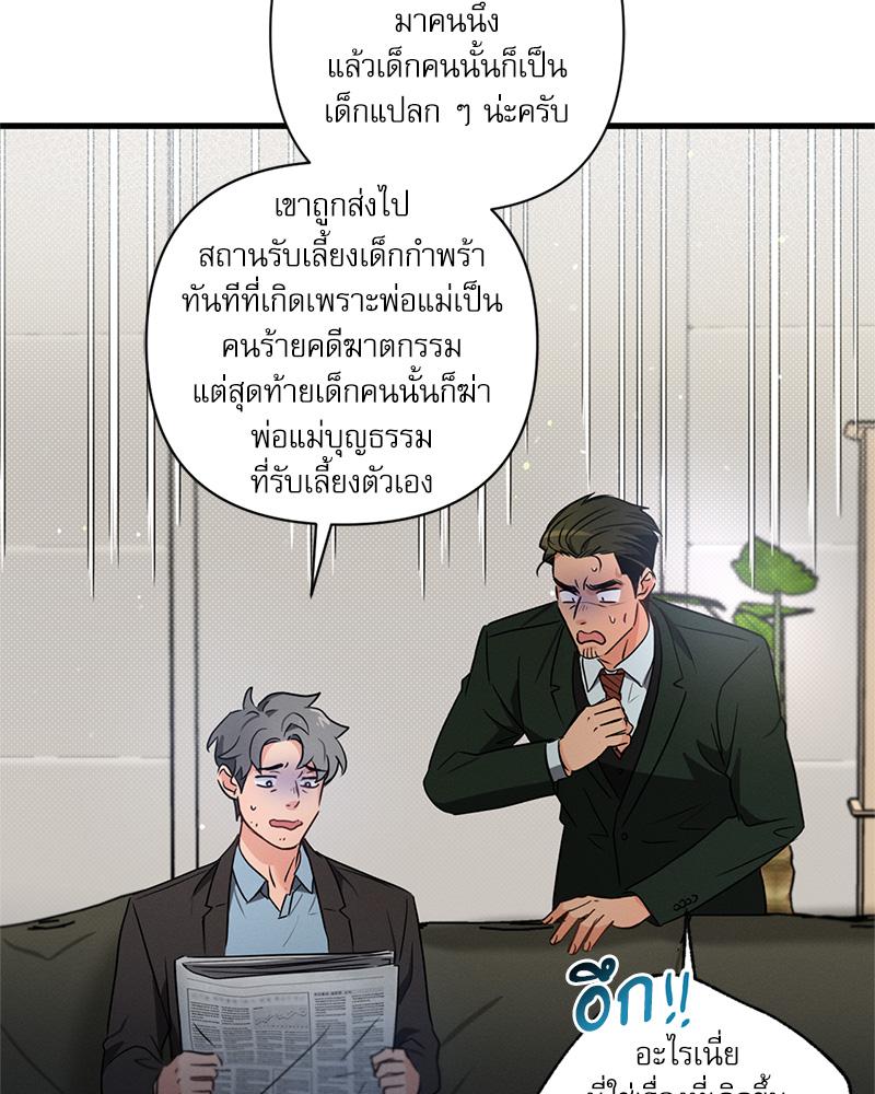 หน้า 88