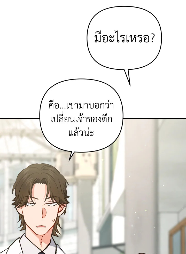 หน้า 120