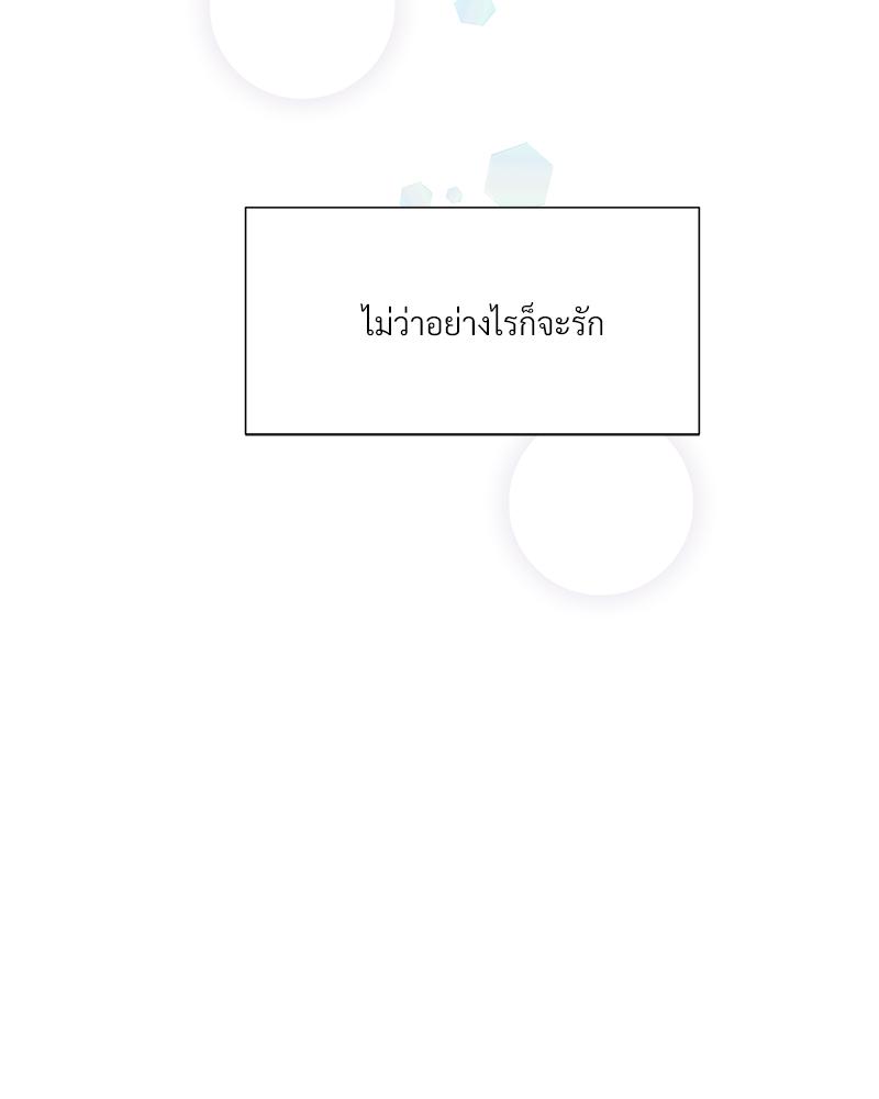 หน้า 111