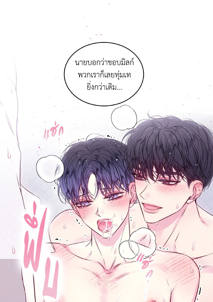 หน้า 73