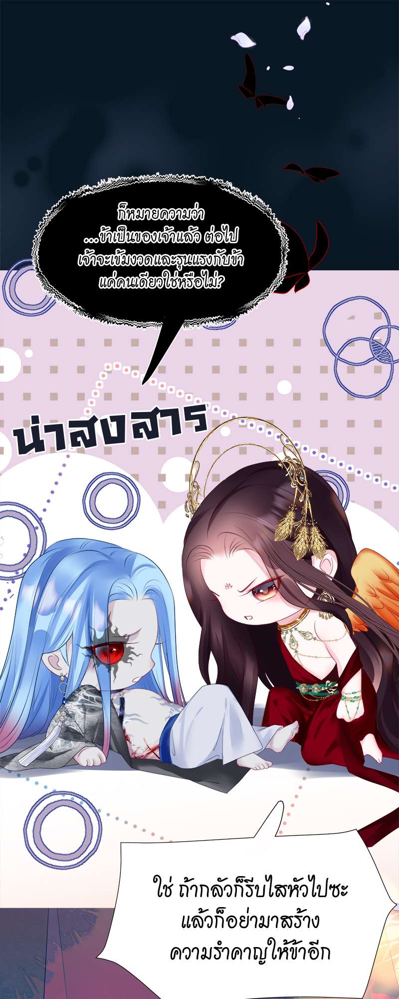 หน้า 68