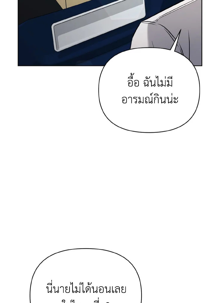 หน้า 112