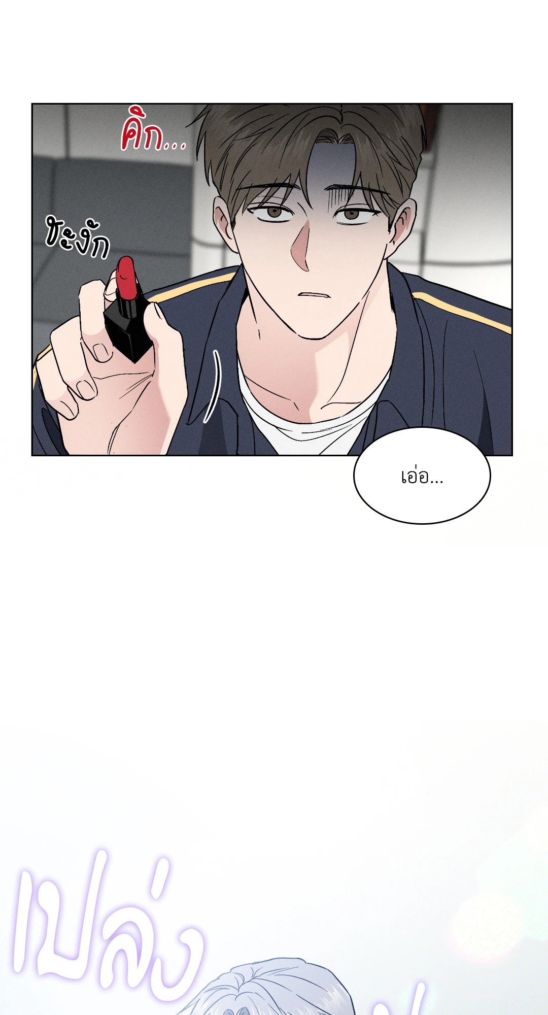หน้า 38