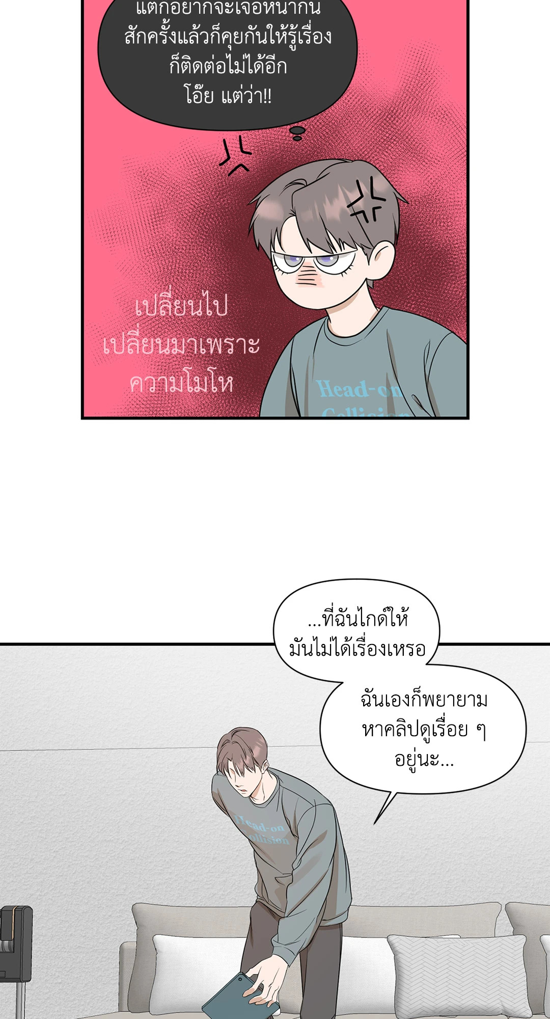 หน้า 22