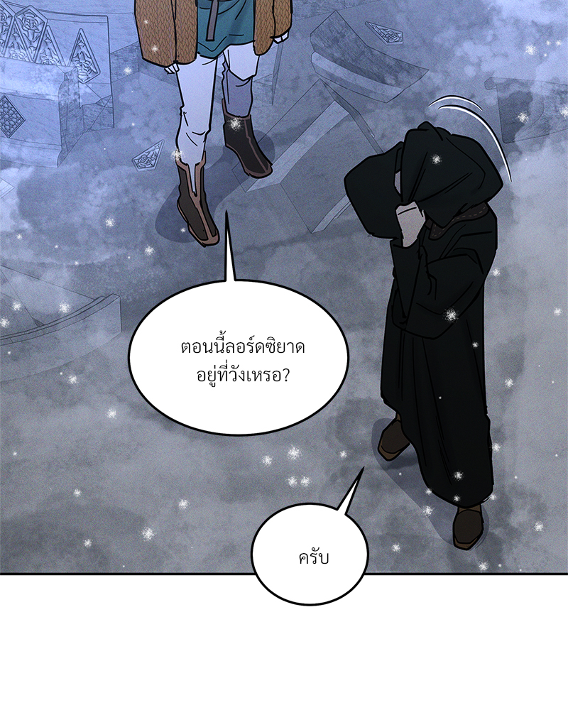 หน้า 130