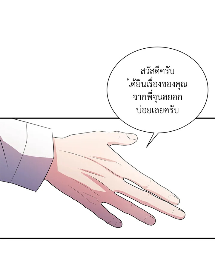 หน้า 71