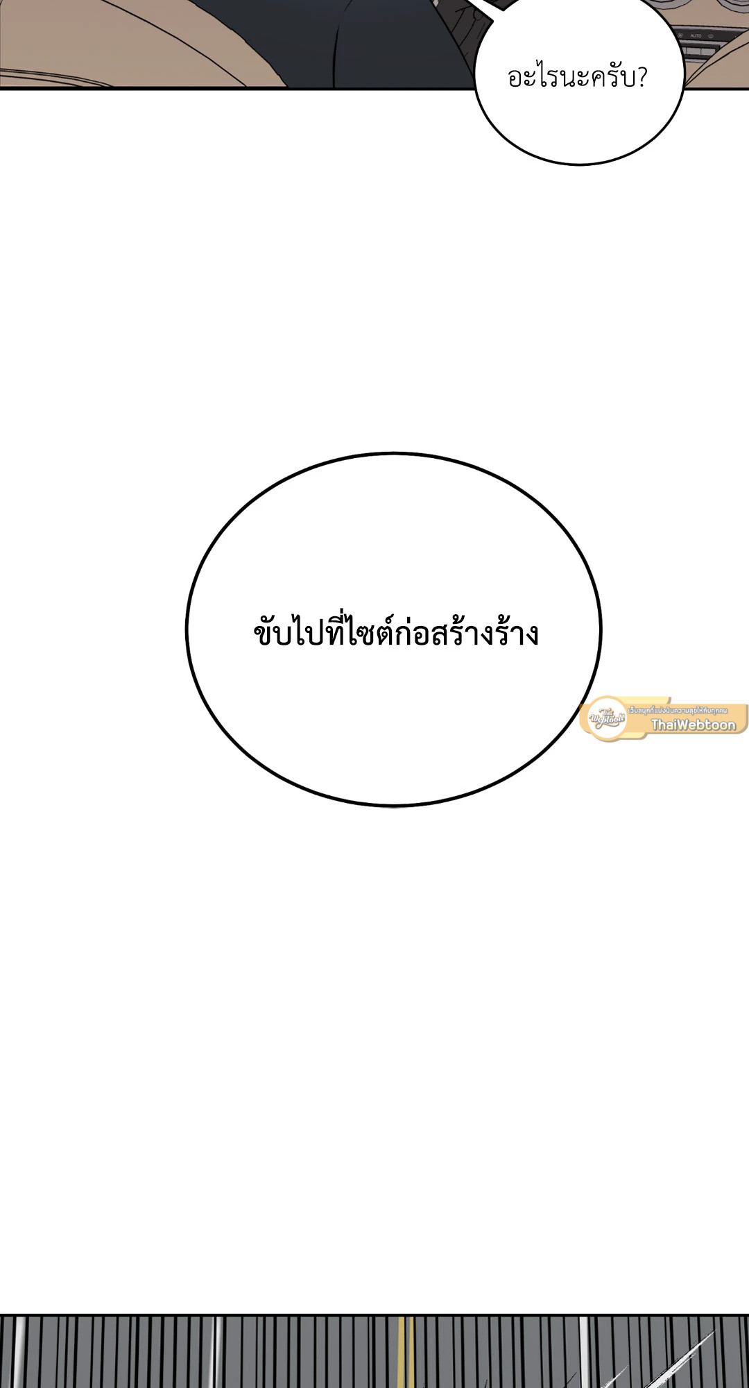 หน้า 68