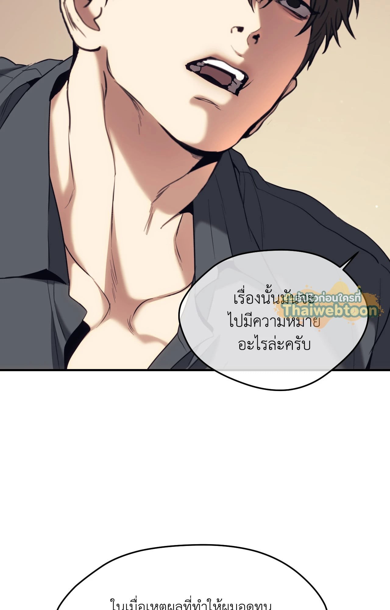 หน้า 71