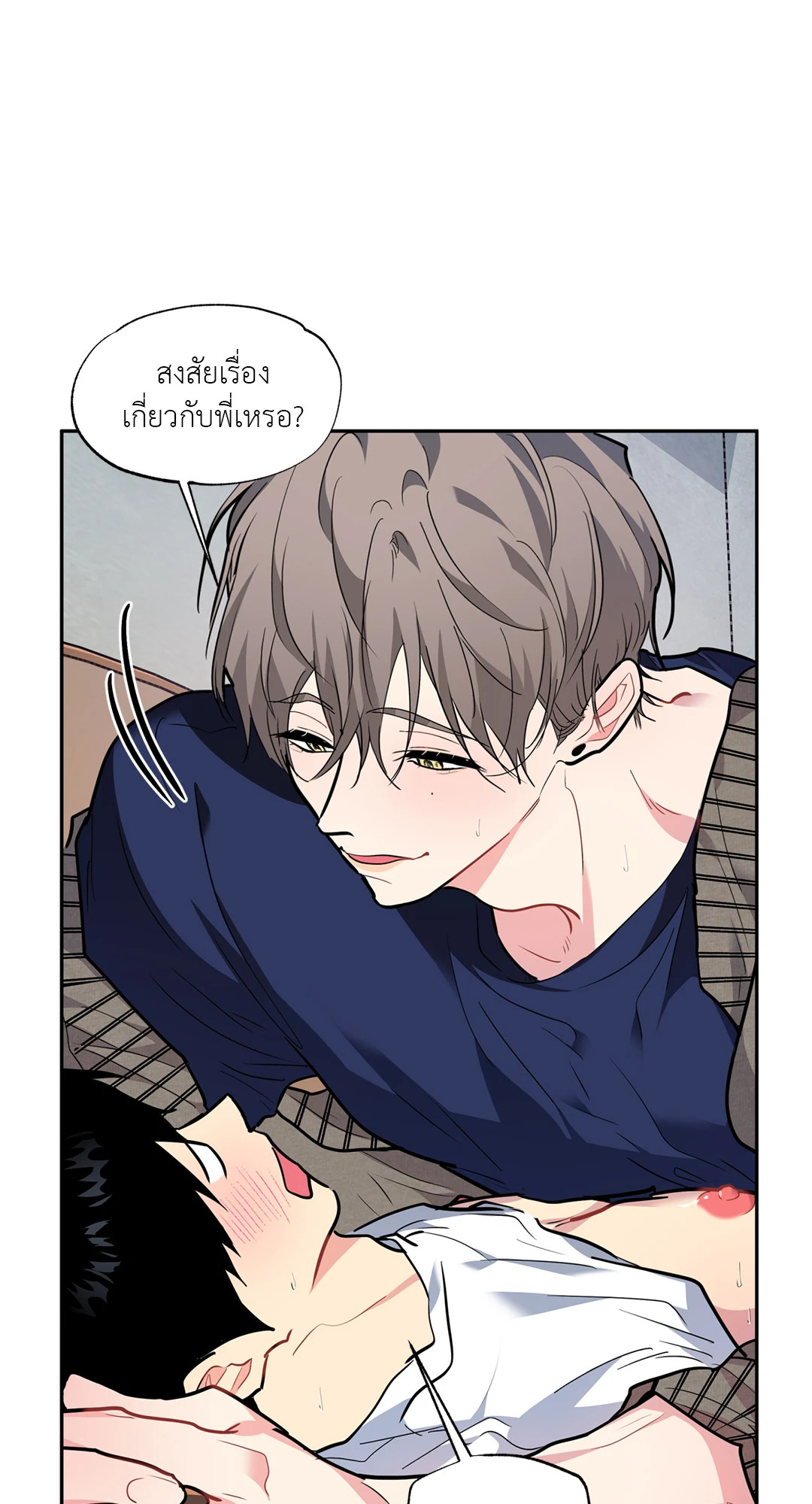 หน้า 23