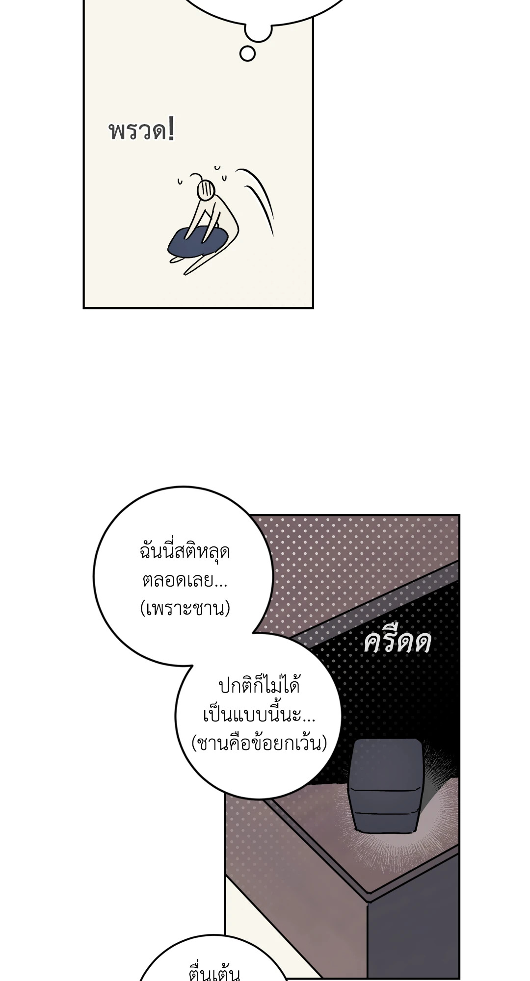 หน้า 34