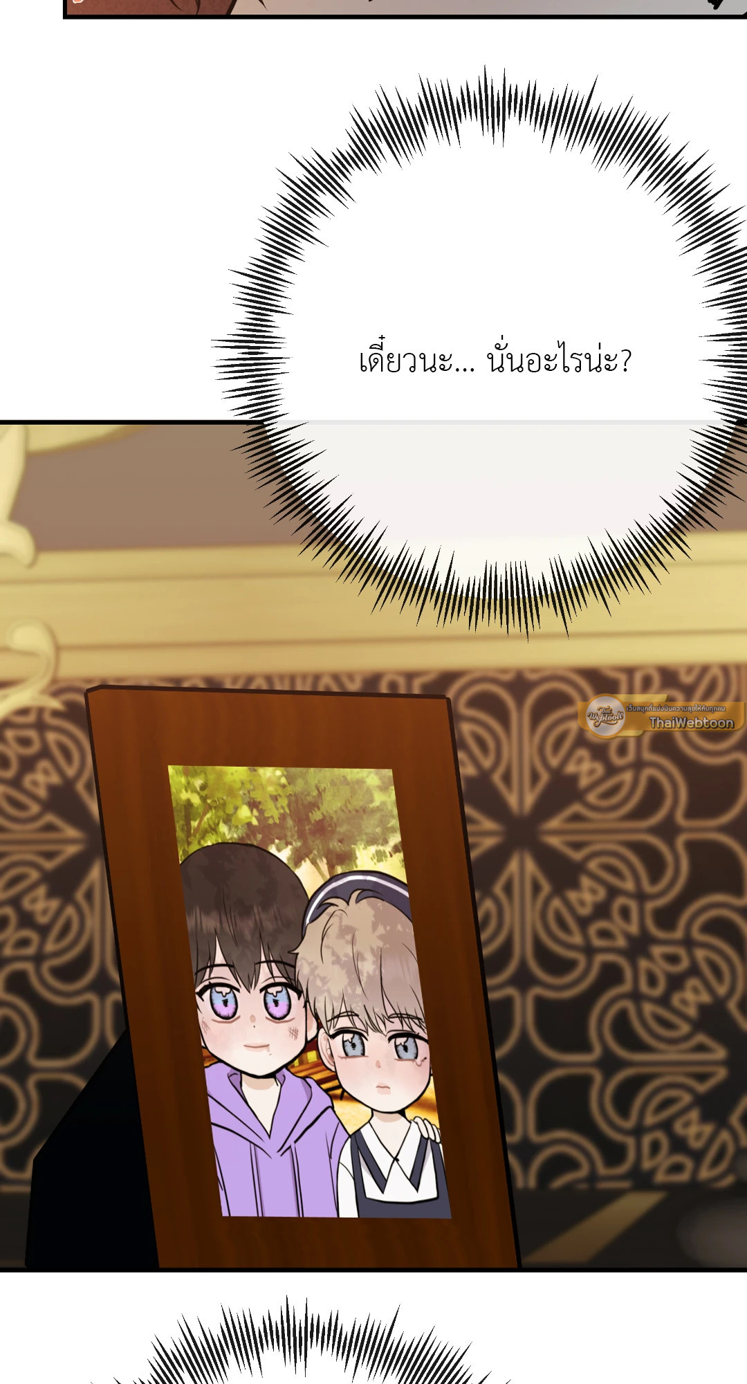หน้า 69