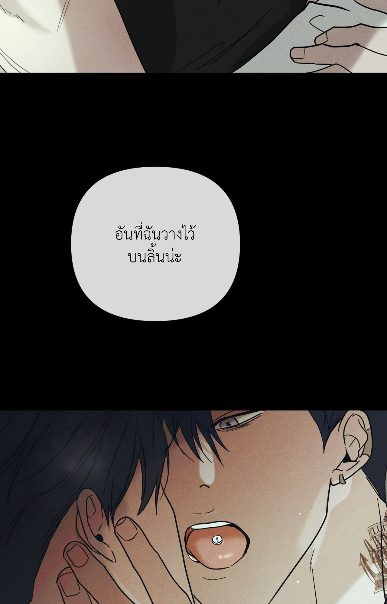 หน้า 80