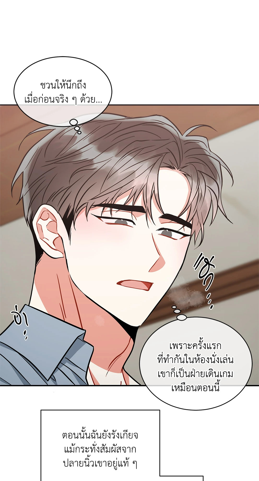 หน้า 32