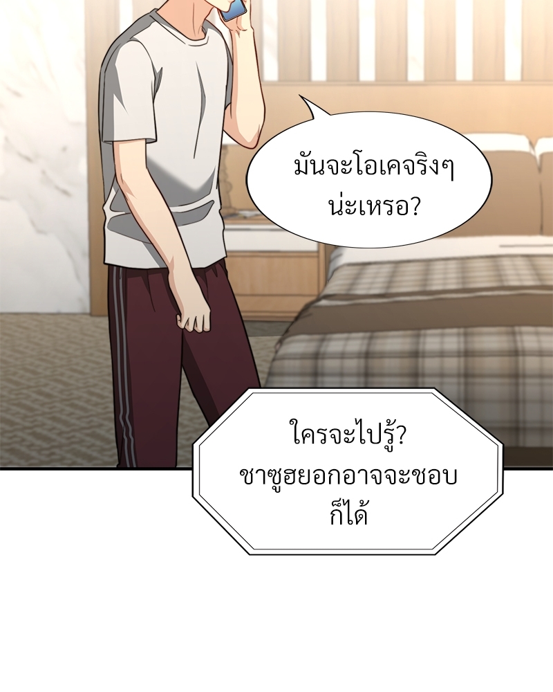หน้า 76