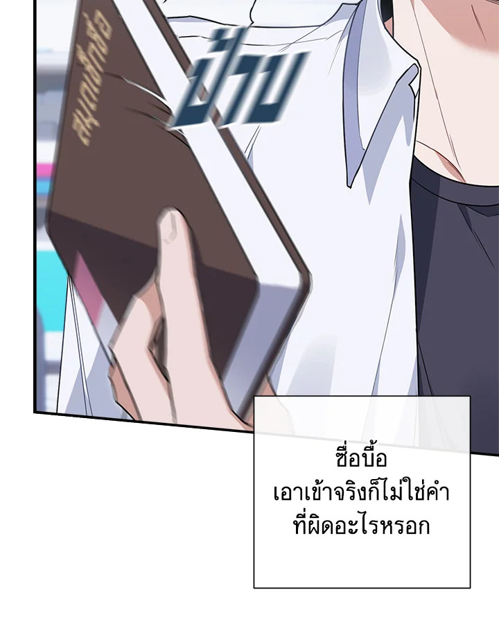 หน้า 78