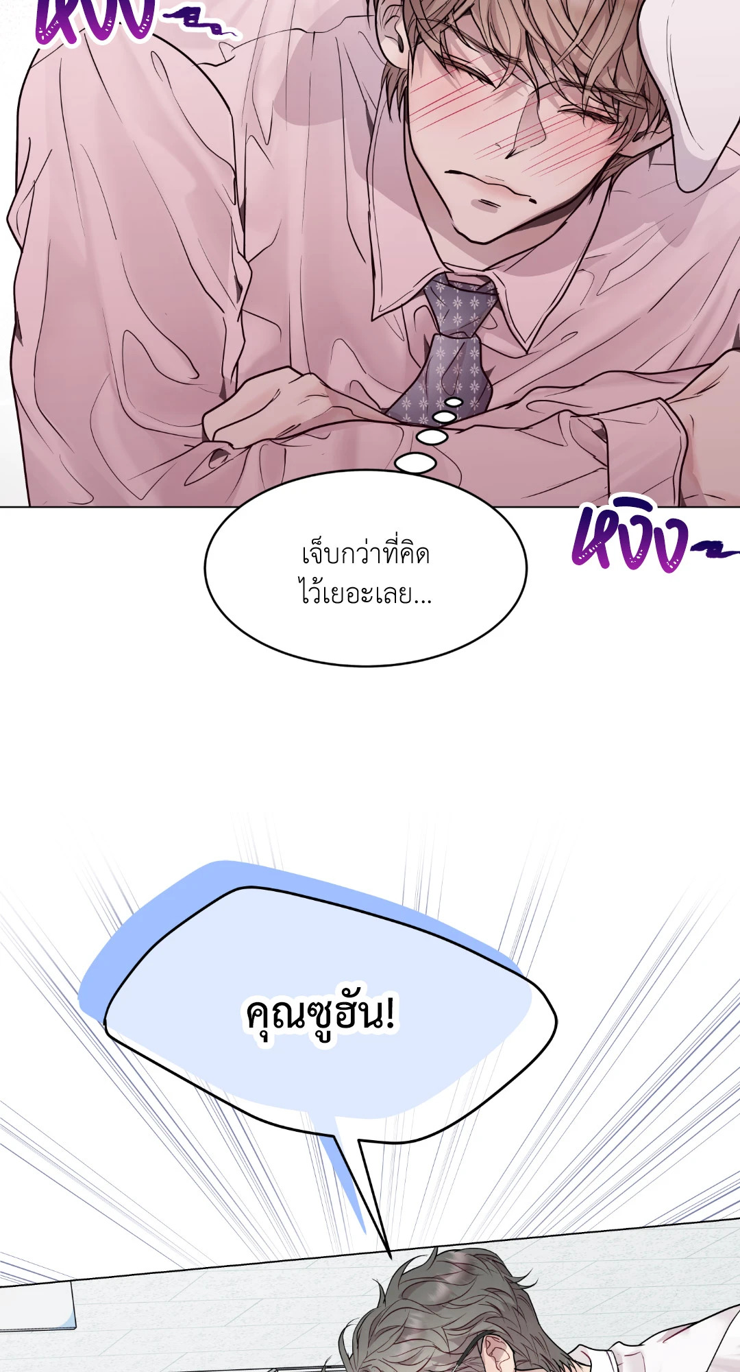 หน้า 59