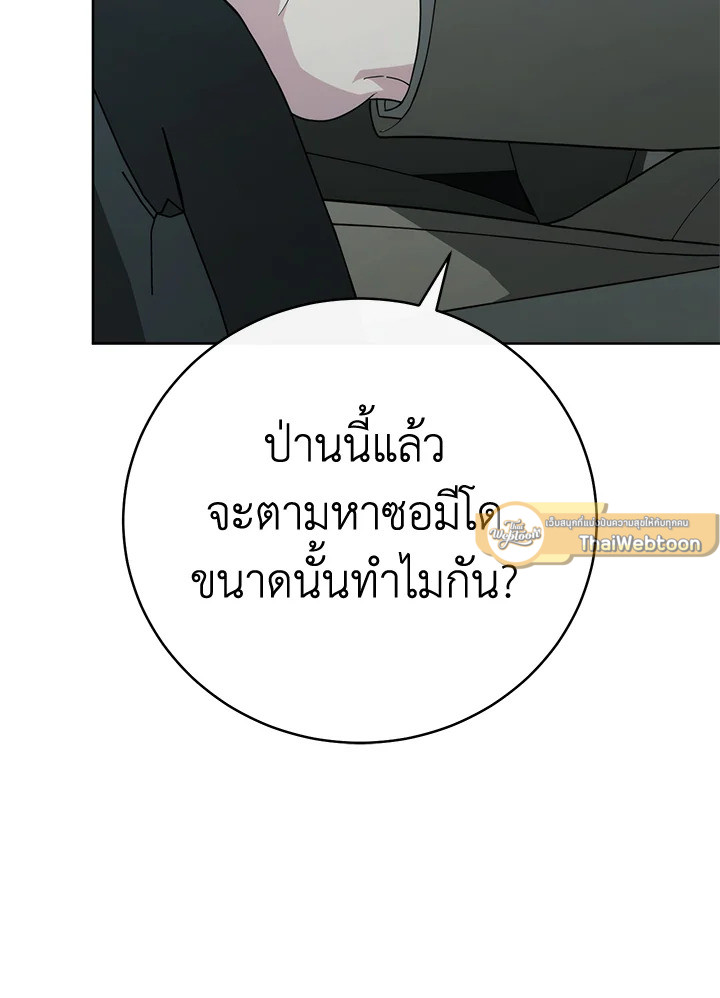 หน้า 78
