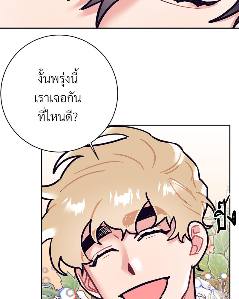 หน้า 70