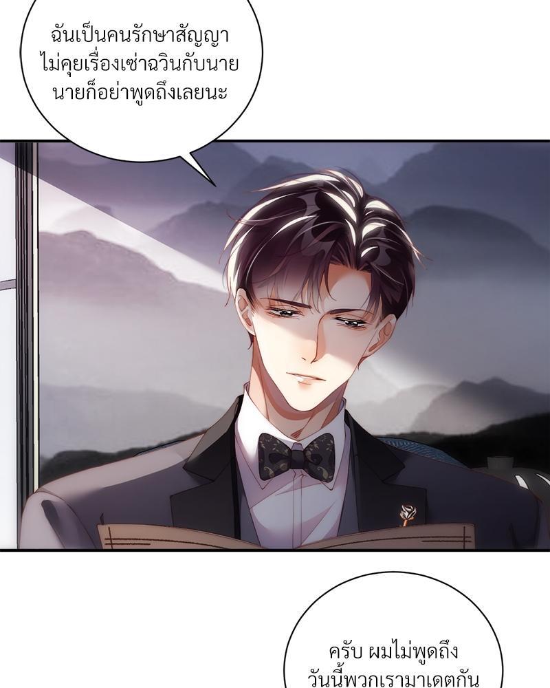 หน้า 27