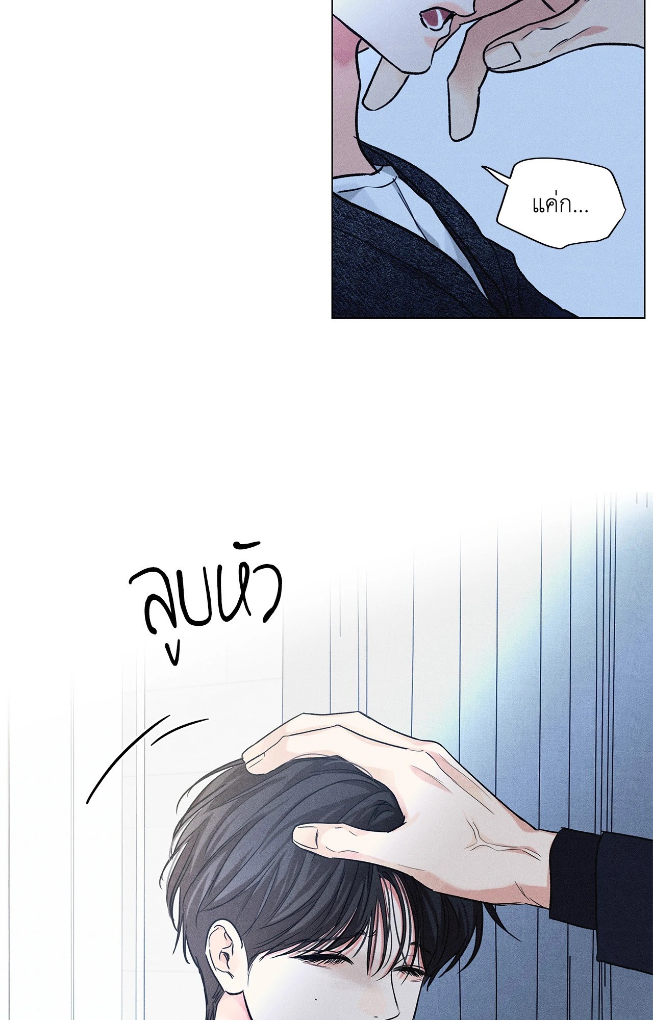 หน้า 39