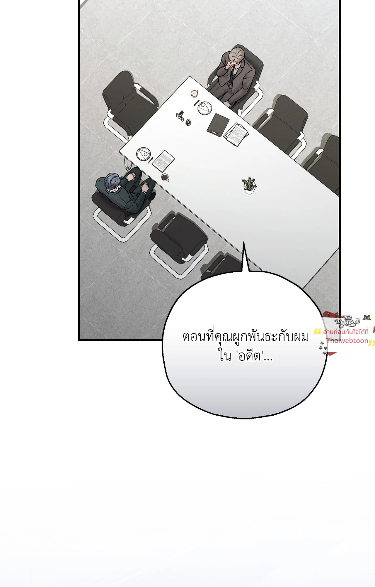 หน้า 86