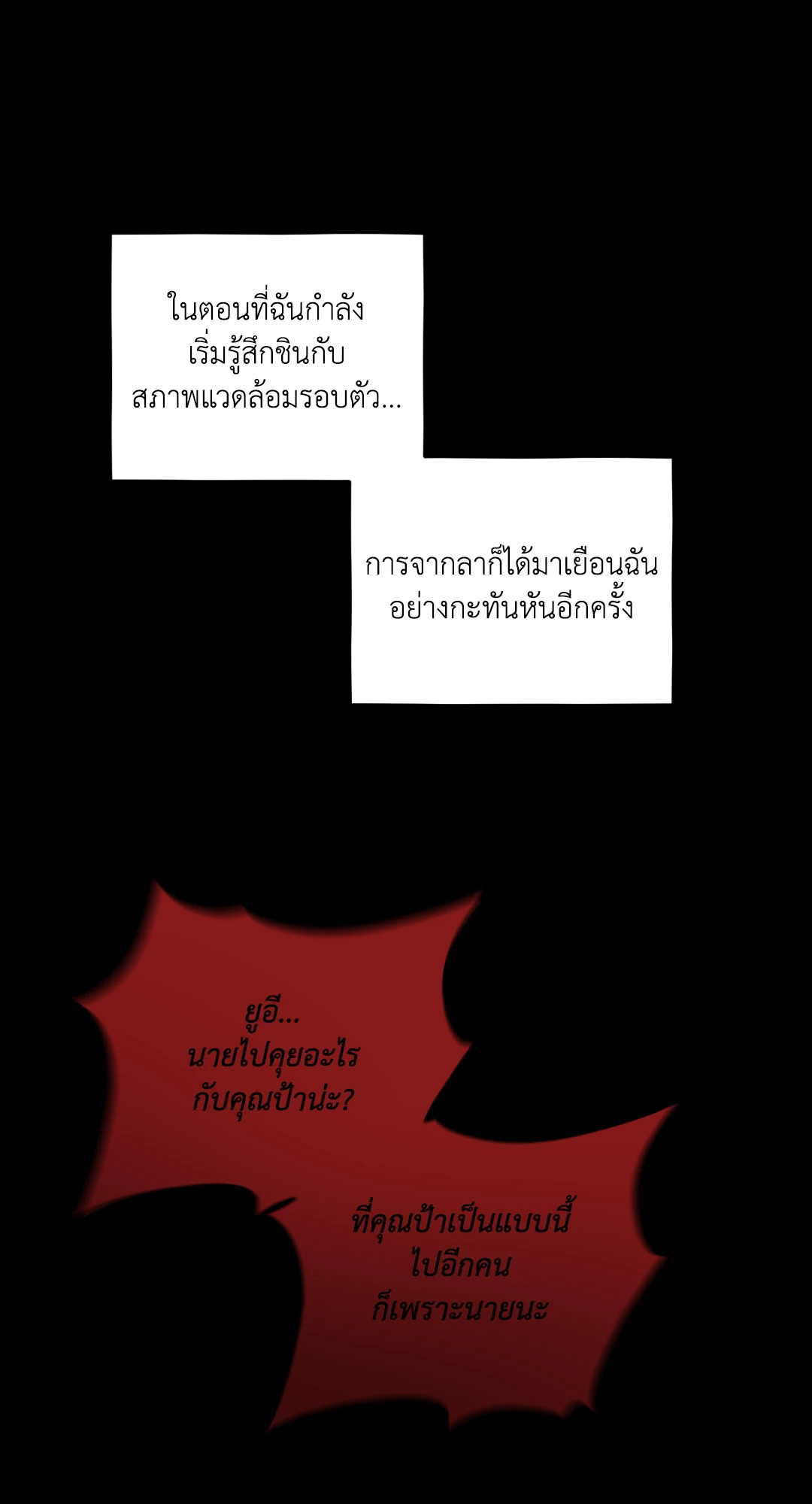 หน้า 98