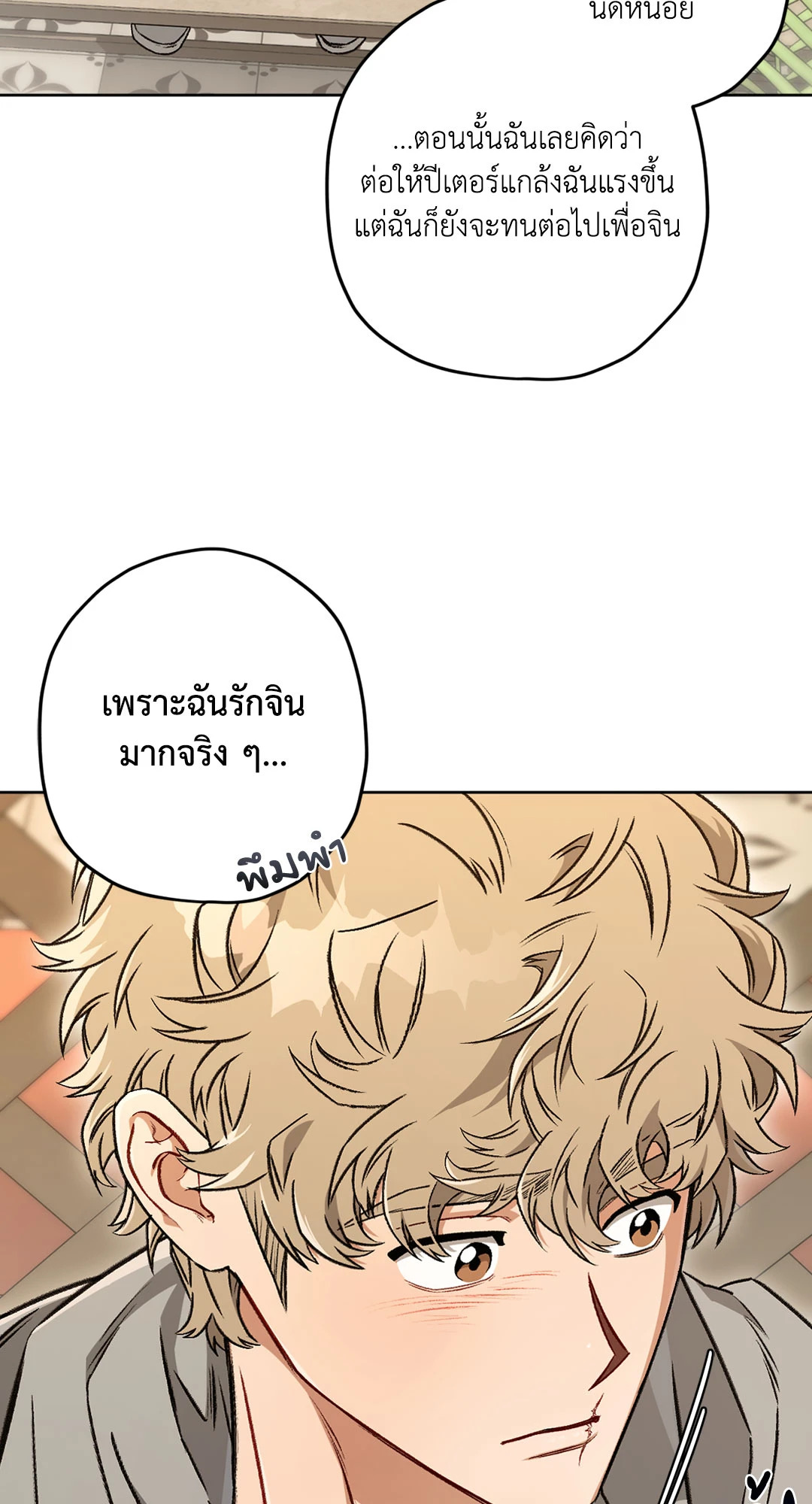 หน้า 83