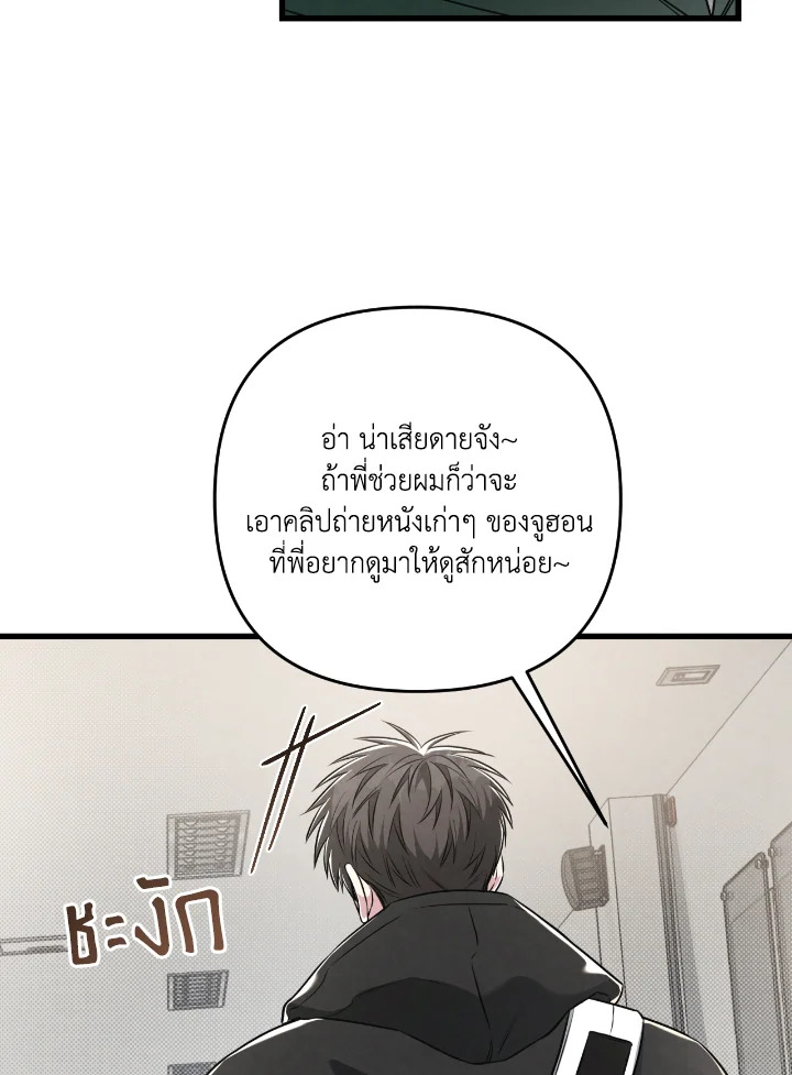 หน้า 56