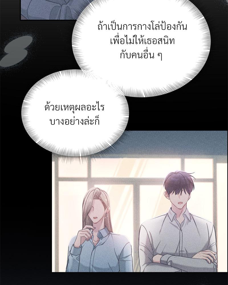 หน้า 97