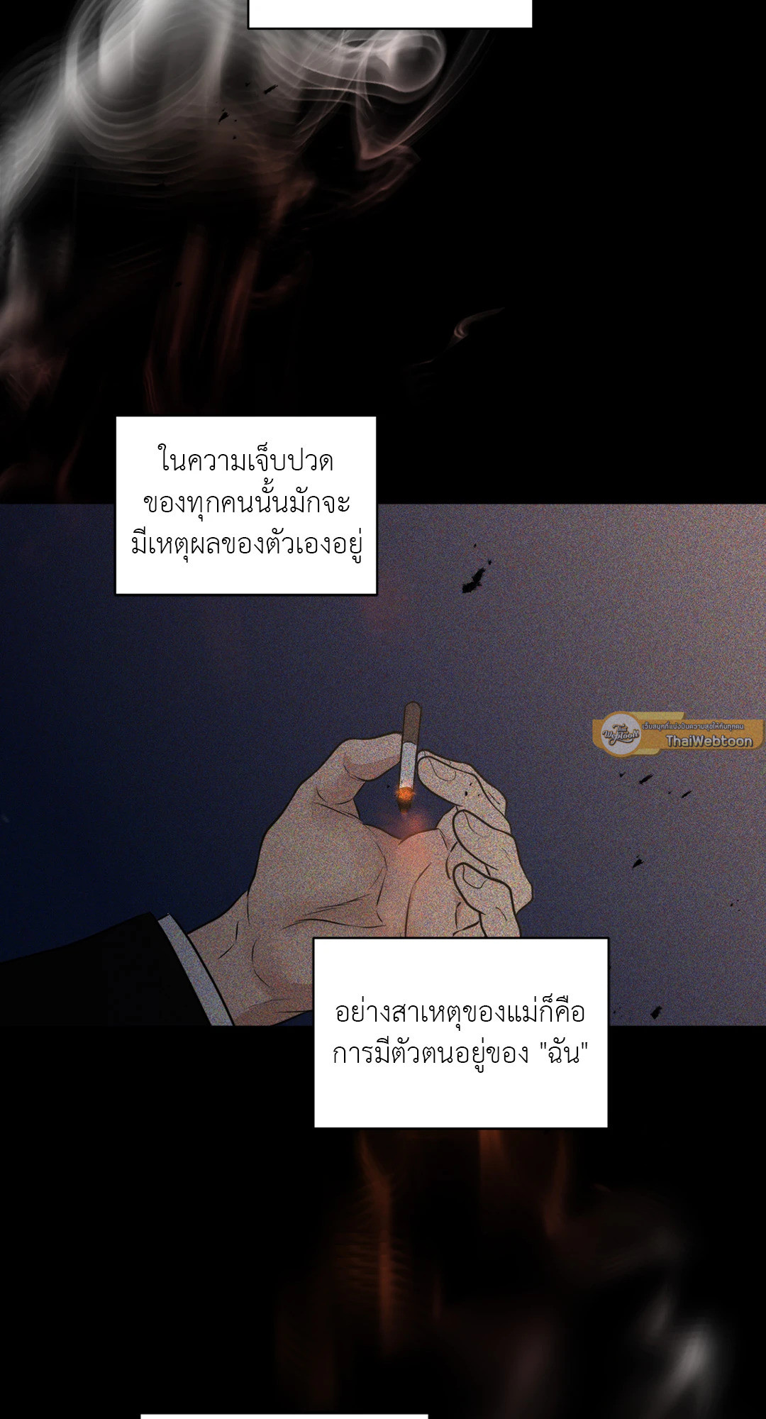 หน้า 82