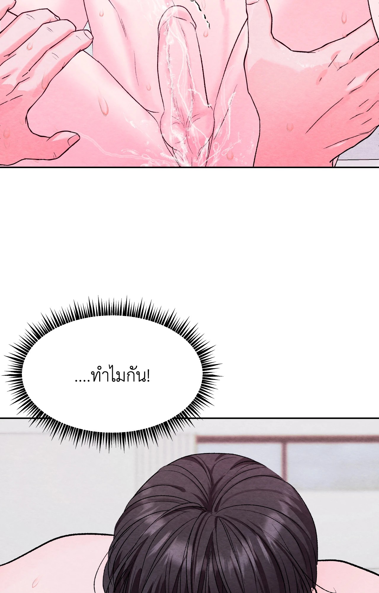 หน้า 111