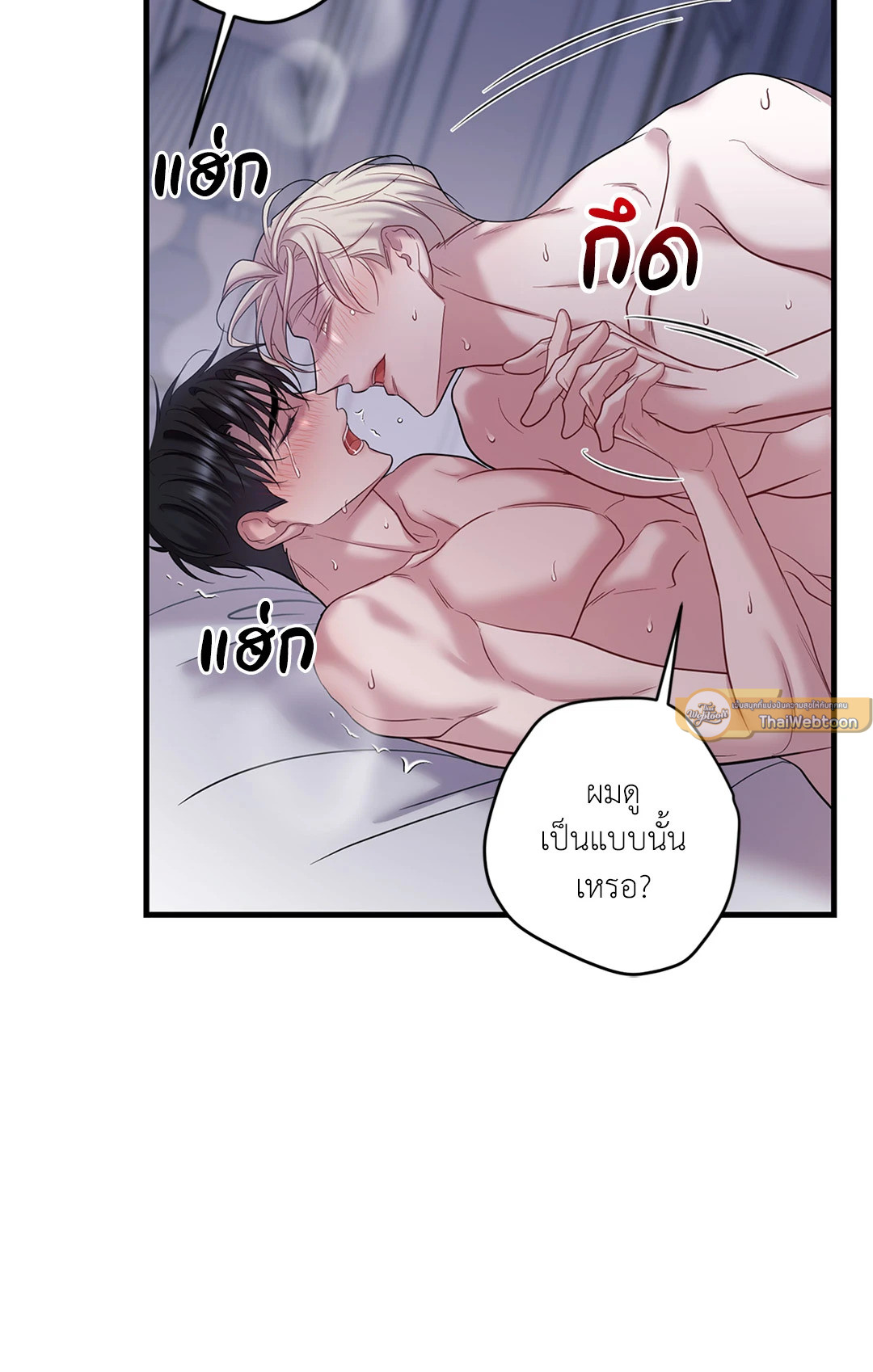 หน้า 62