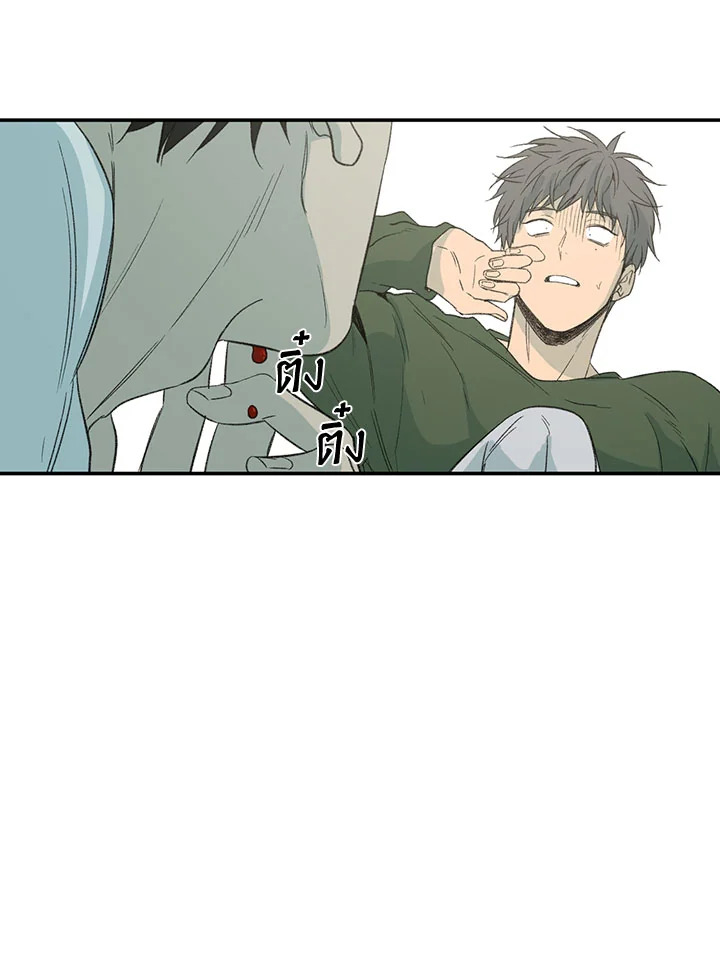 ความเห็นใจบันดาลให้ใกล้กัน | Form of Sympathy ตอนที่ 75.11 - รูปที่ 2